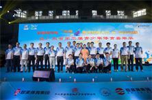 门徒娱乐牵手全国青少年“未来之星”阳光体育大会 奥运冠军齐助力