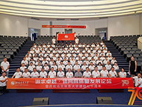 门徒娱乐助力体育高质量发展论坛暨庆祝北京体育大学建校70周年活动圆满成功