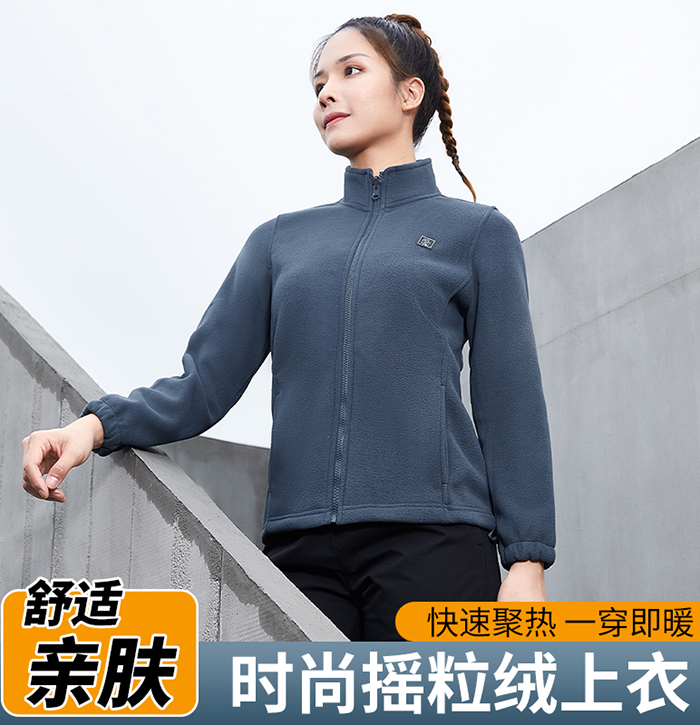 摇粒绒上衣 26657/26658 摇粒绒上衣 26657/26658
