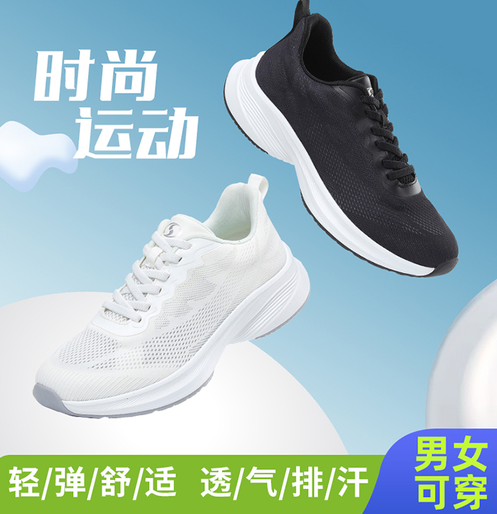 时尚运动鞋 X33835 时尚运动鞋 X33835