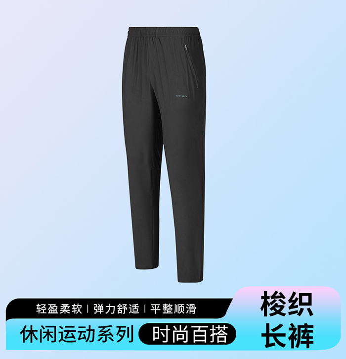 梭织长裤 K27881/K27882 梭织长裤 K27881/K27882