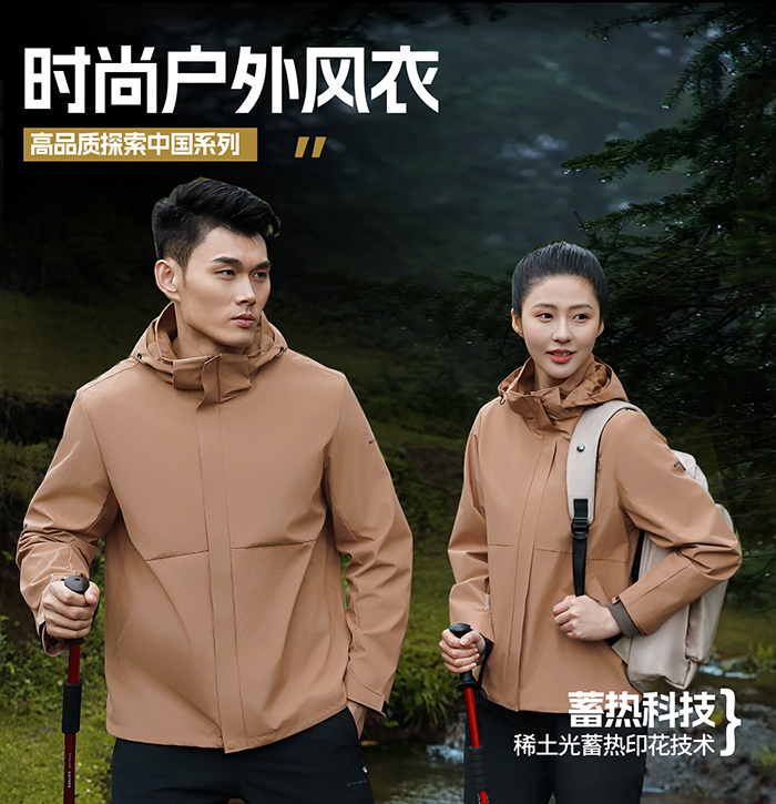 时尚门徒娱乐风衣 TS05/TS06 时尚门徒娱乐风衣 TS05/TS06