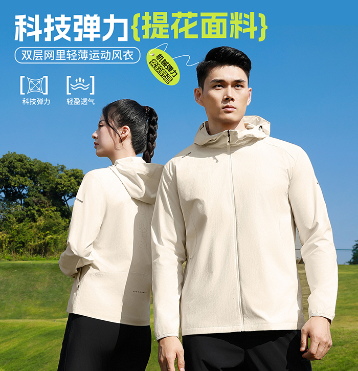时尚双层风衣 W266353/W266354 时尚双层风衣 W266353/W266354