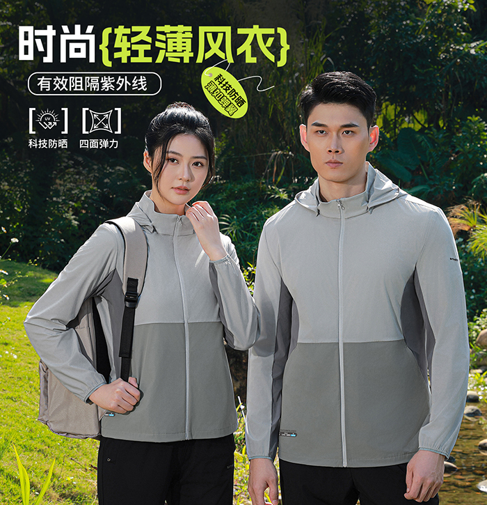 时尚轻薄风衣 W266355/W266356 时尚轻薄风衣 W266355/W266356