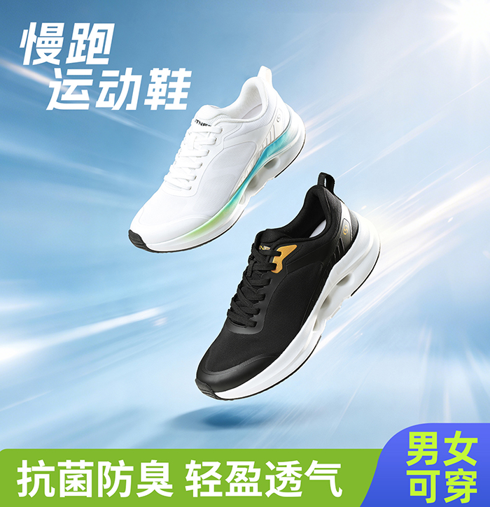 慢跑运动鞋 X33839 慢跑运动鞋 X33839