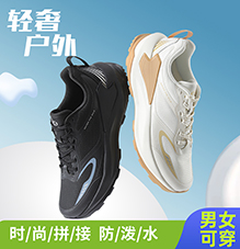 轻奢门徒娱乐鞋 X33836