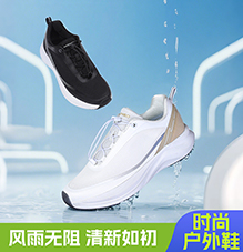 时尚门徒娱乐鞋 X33837